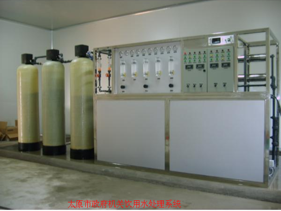 太原市政府機關(guān)飲用水處理系統