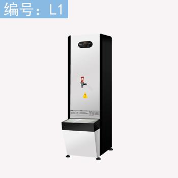 即熱式開(kāi)水機